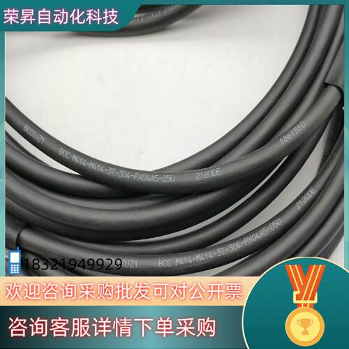 现货GSEE吉诺BALLUFF巴鲁夫BCC M414-M414-