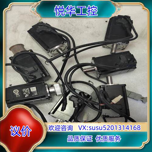 安川7代伺服电机400wSGM7J－04AFC6S宝贝议价