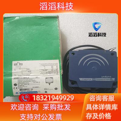 现货全新原装 XS8D1A1MAL2 有30个