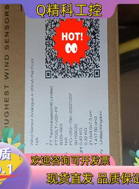 现货FT风速仪FT702LT V22 FF风速仪5针件含
