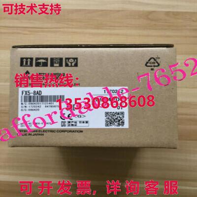原装供应FX5-8AD FX58AD 可编程控制器