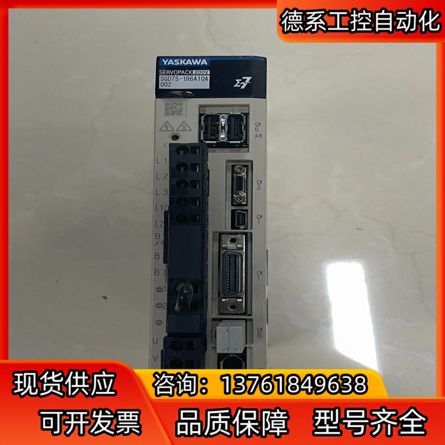 安川7系 200W单驱动