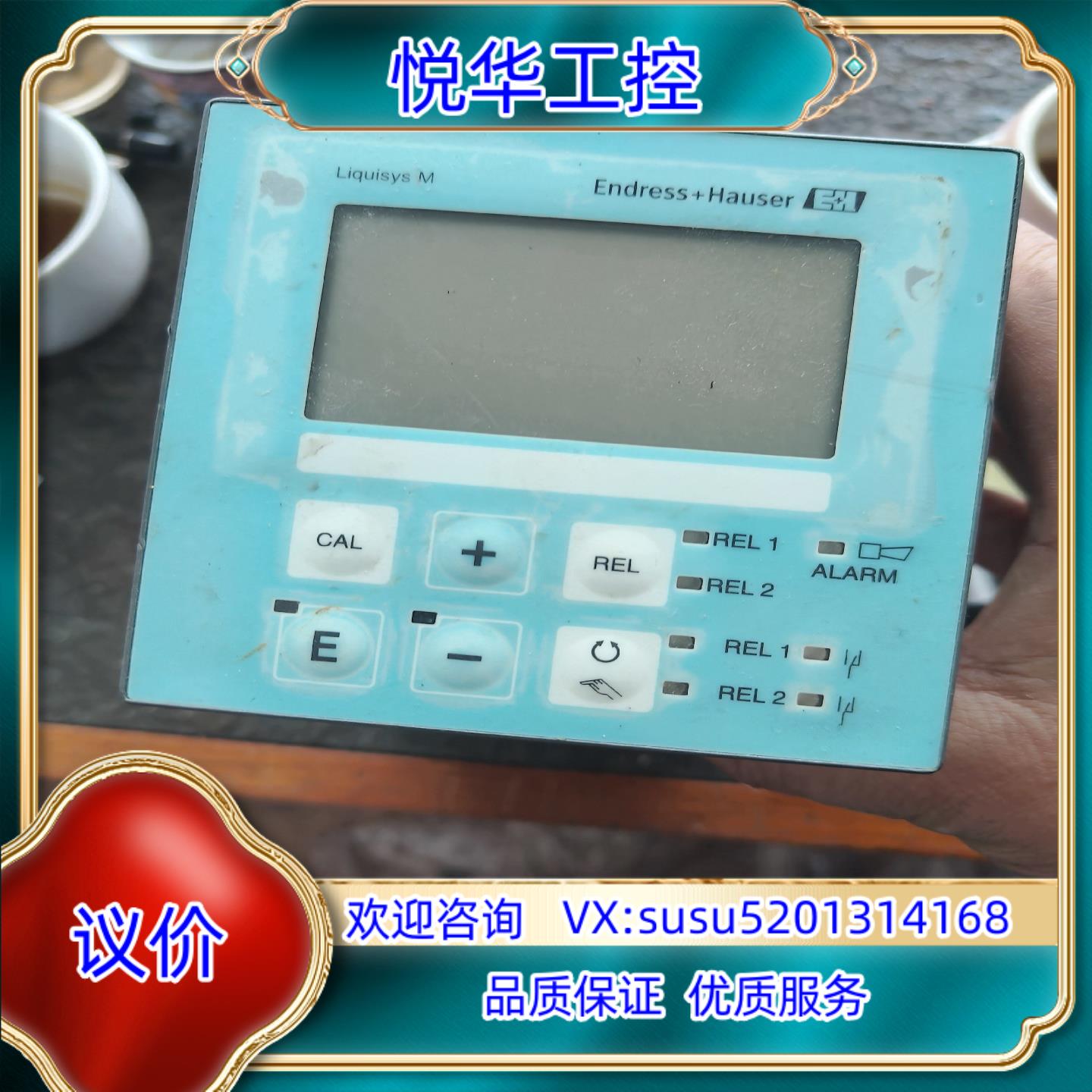 原装Endress + Hauser CLM223-ID71议价