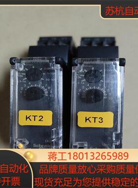 时间继电器 RE17RAMU  2只，80/