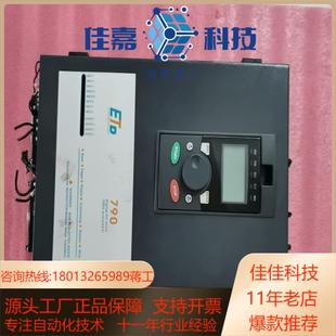 ETD直流调速器790如图