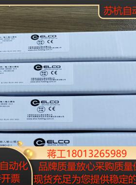 SPDB-0800D-013 2SPDB-0006D-0