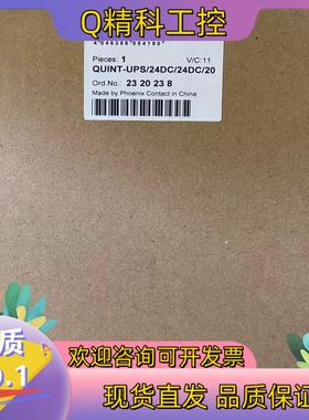 现货全新菲尼克斯2320238