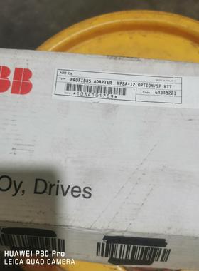 全新光纤通讯模块NPBA-12 全新原装的