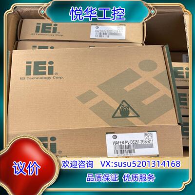 原装威达WAFER:PV-D5251工控主板 PV-D5251-议