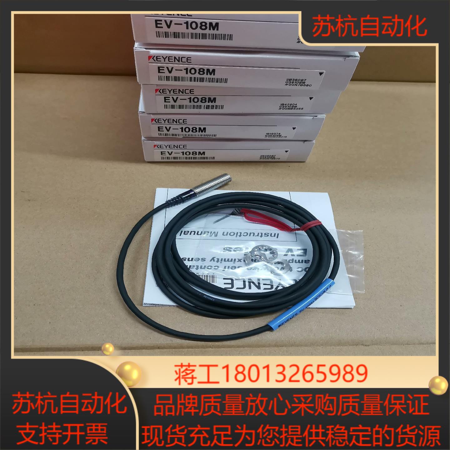 EV-108M基恩士传感器全新原装正品