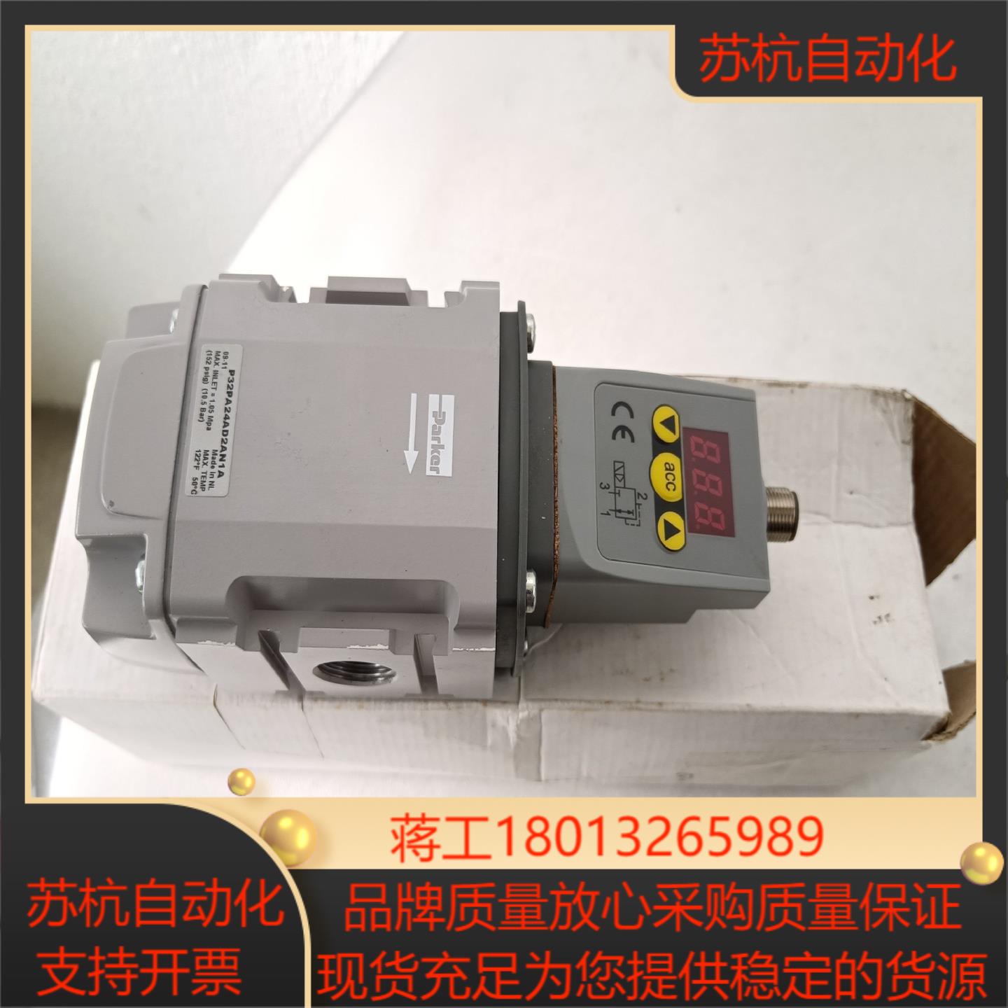 原装Parker／派客电气比例阀，P32PA24AD2A