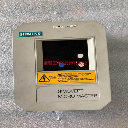 【荣强工控】西门子SIMOVERT-MICRO  MASTER拆机，46