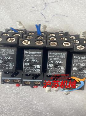 RSB 2A080BD 24VDC 4个 富士mind