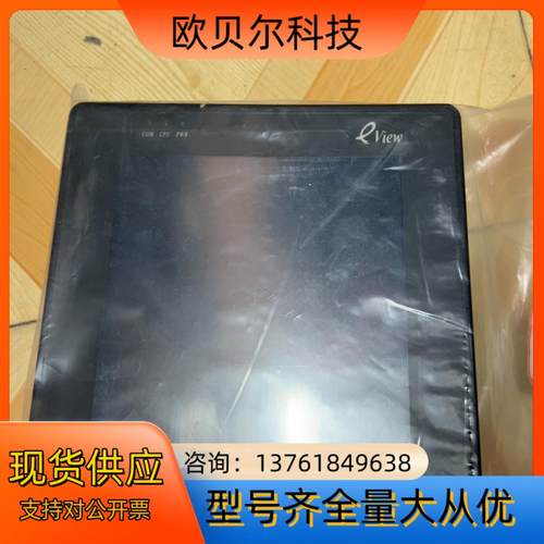 Kinco步科 MT508T 备件功能完好无