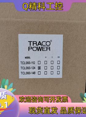 现货TRACO POWER TCL060-124全新原装进