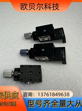 骏河精机Z轴手动滑台带A47-1N Z轴支架 25mmx25