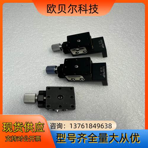 骏河精机Z轴手动滑台带A47-1N Z轴支架 25mmx25