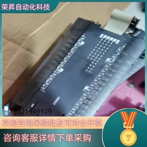 现货 cp1w-40edt 650 10个