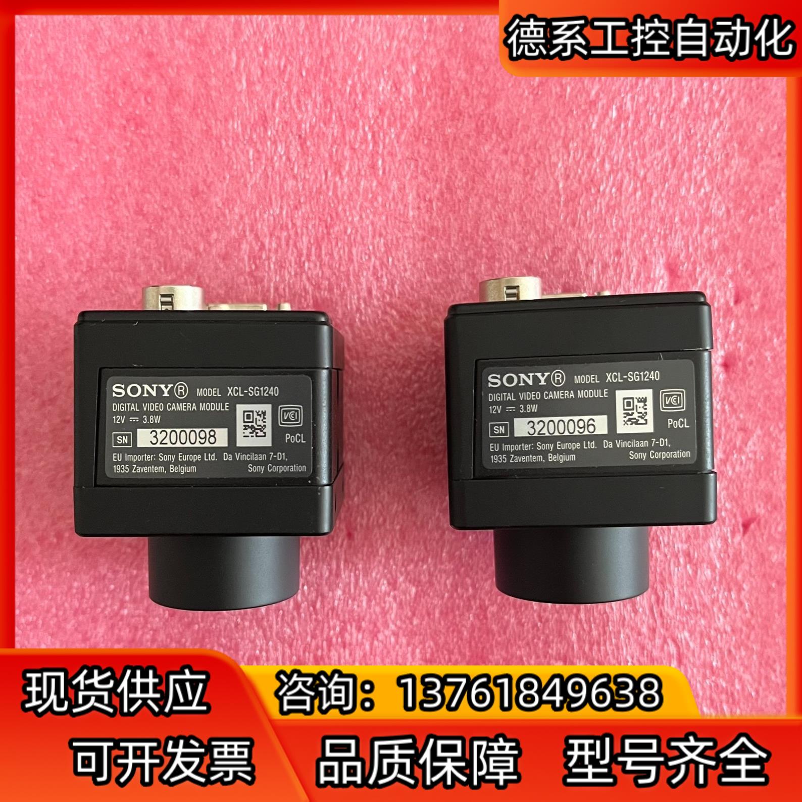 sony xcl-sg12401240万像素高帧率工业相机