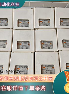 现货埃润耦合器EA6000