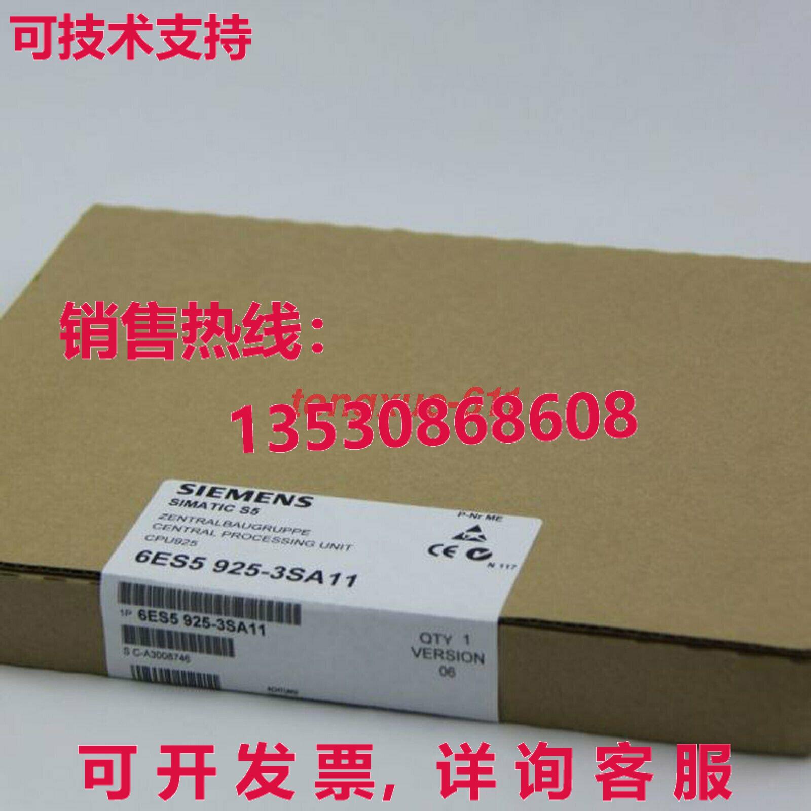 供应原装6ES5925-3SA11 6ES5 925-3SA11