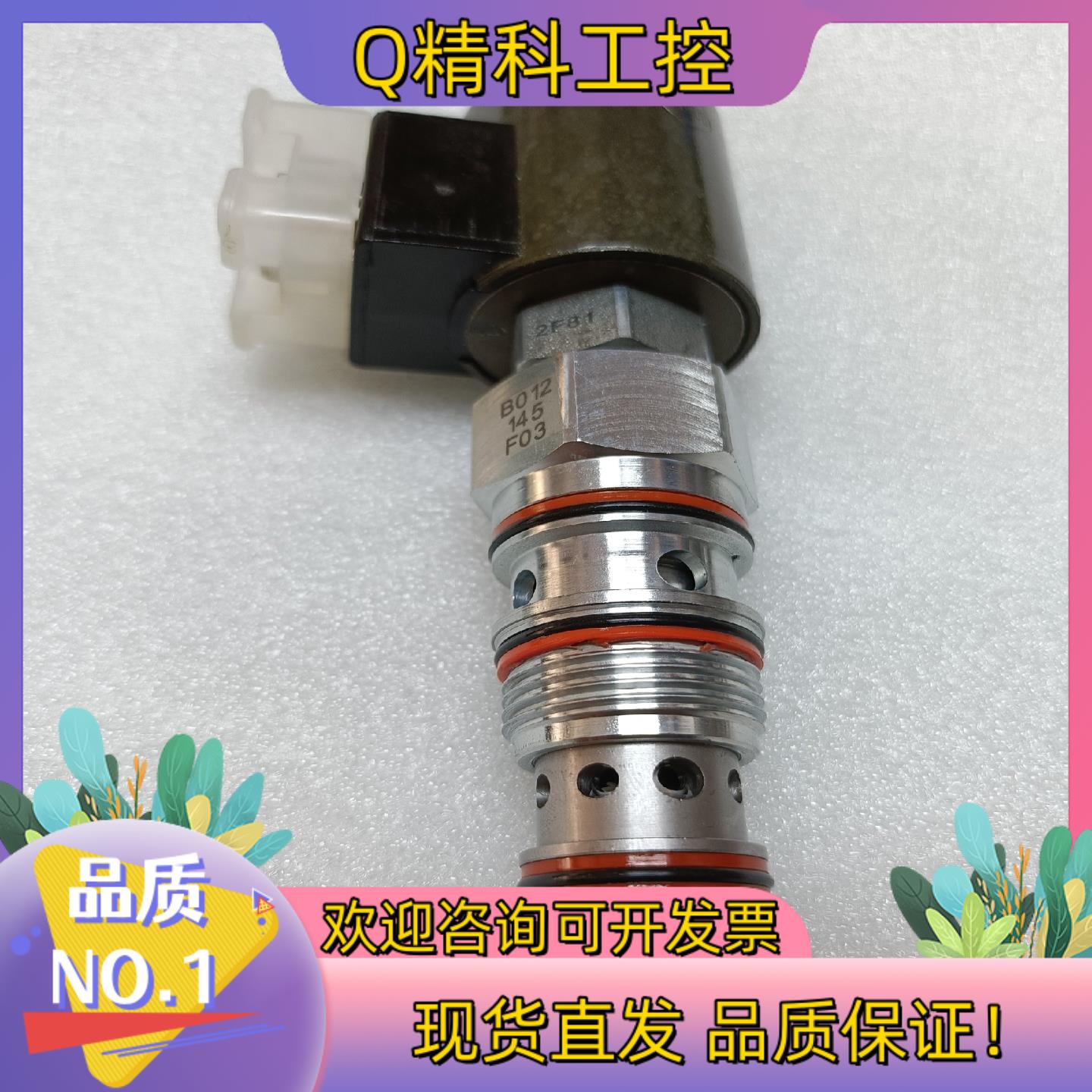 现货SUN 比例减泄压阀 先导式 80L  T2'A插孔+T