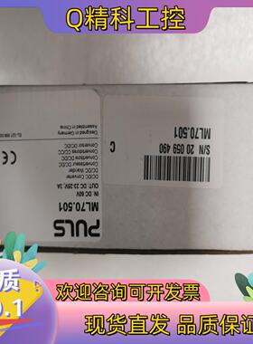 直流电源模块tML70.501