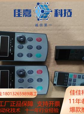 DIGITAL OPERATOR 变频器操作面板需要客