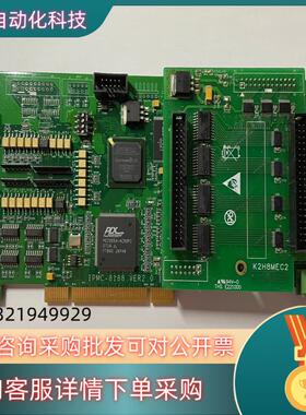 现货IPMC-8188 VER2.0 K2H8MEC2运动控制卡