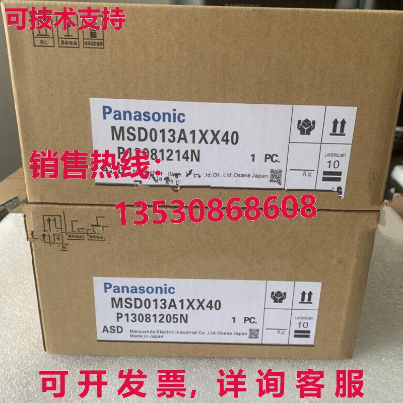 原装供应MSD013A1XX40 伺服驱动器