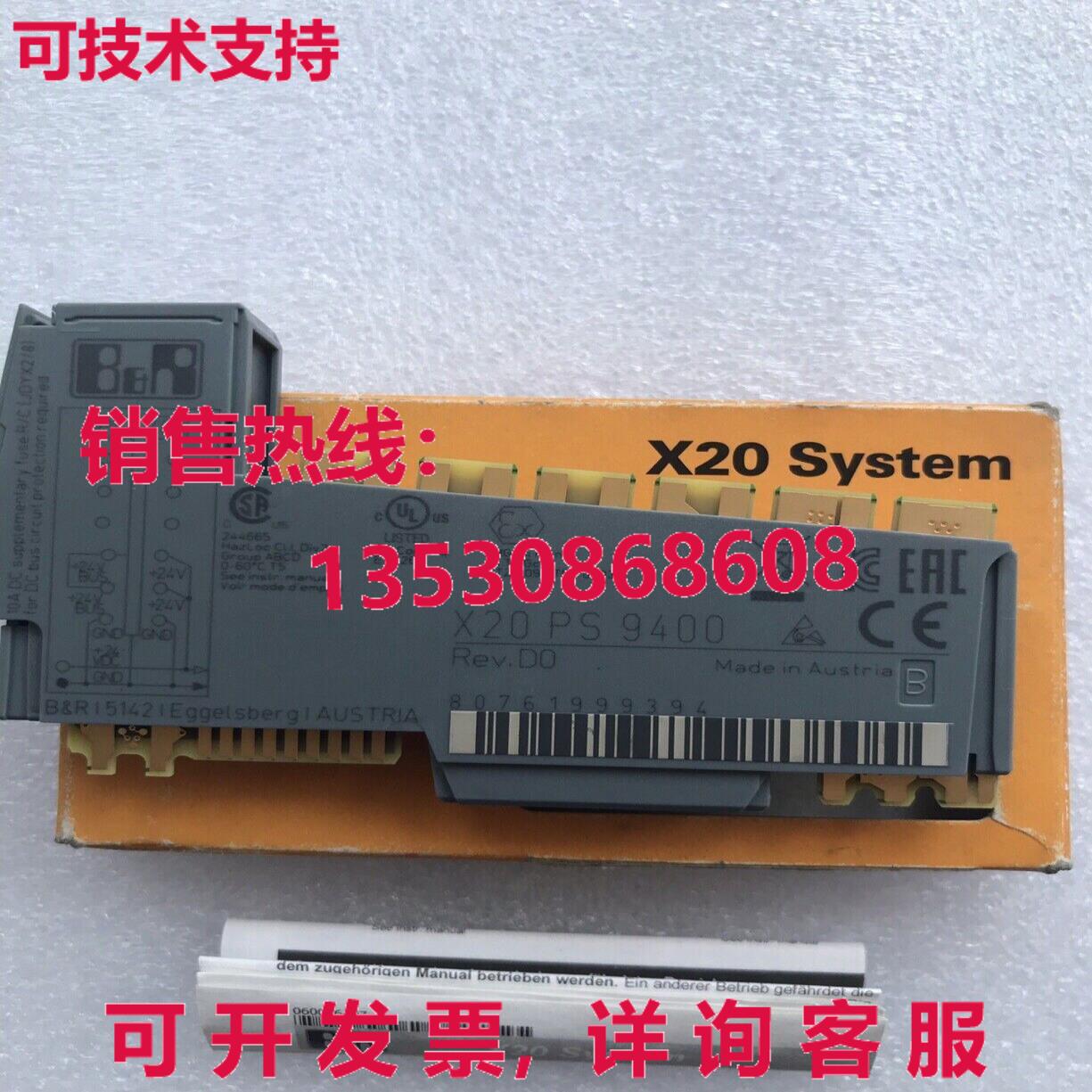 原装供应B&R X20PS9400逻辑控制器模块X20PS9400