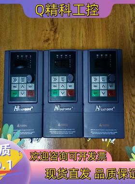 现货易驱变频器MINI-S-2S0007M功率0.75220