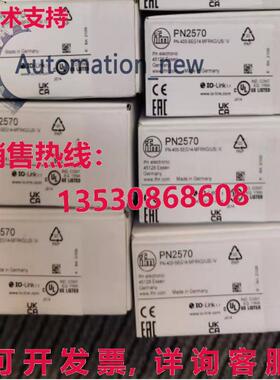 供应原装IFM PN2570 压力传感器