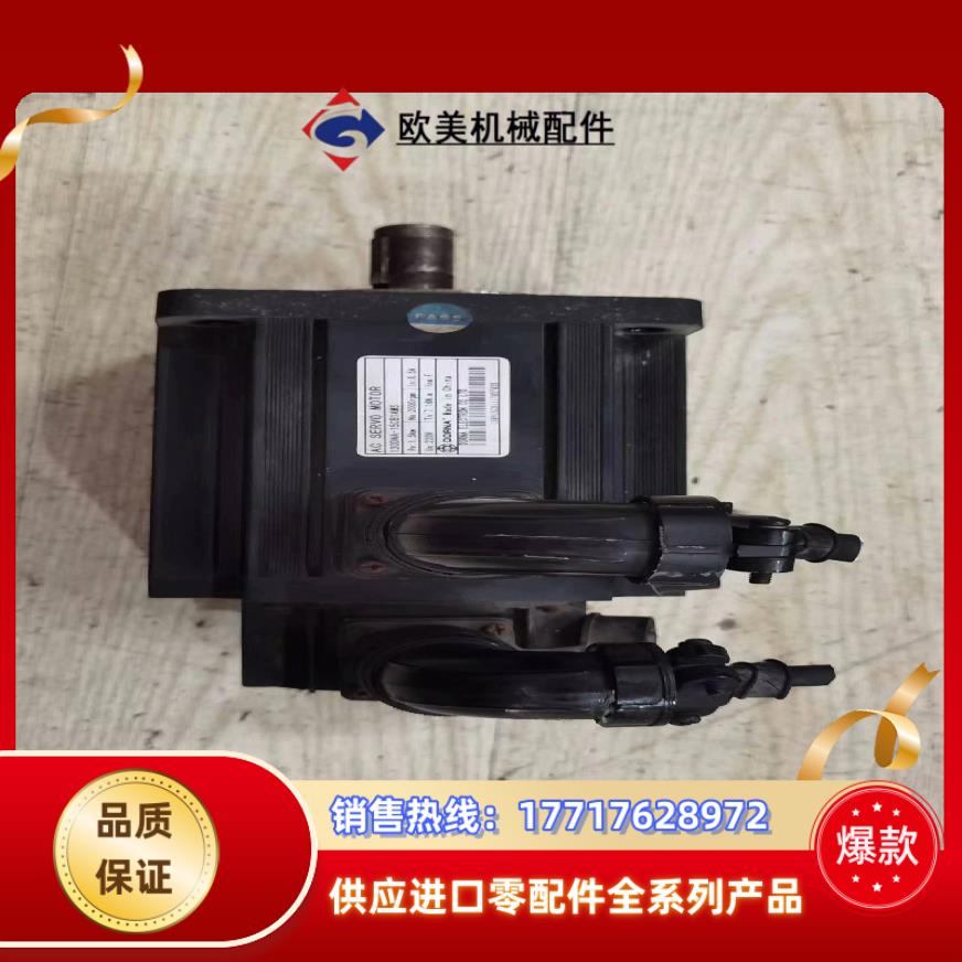 东菱伺服电机（单电机），型号130DNA-15CB1AMS，议价