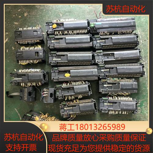 汇川PLC控制器模块H2U-3232MT-XP 三个