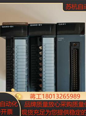 MITSUBⅠSHⅠ／Q系列QX40-S1（2台），QX议价
