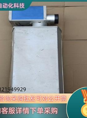 半导体激光打标机    鐳鑫激光  GTPC50S半导体激光