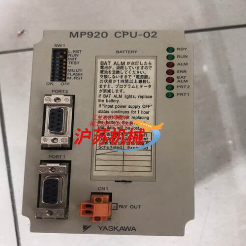 YASKAWA 安川MP920 CPU-02