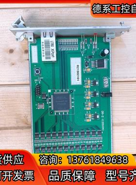 DATUM ROUTER阿尔特拉EP3C10E144C8N/