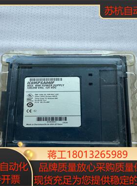 IC695PSA040F 原装正品 全新GE模块 议价