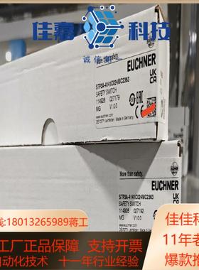 STP3A-4141C024MC2363全新原装114928