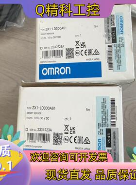 现货  ZX1-LD300A61 2M