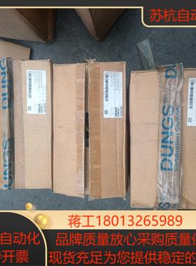 DUNGS冬斯电磁阀DMV-DLE505011  全新仓库