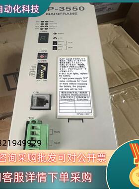 现货CP-3550/MF,CP-3550