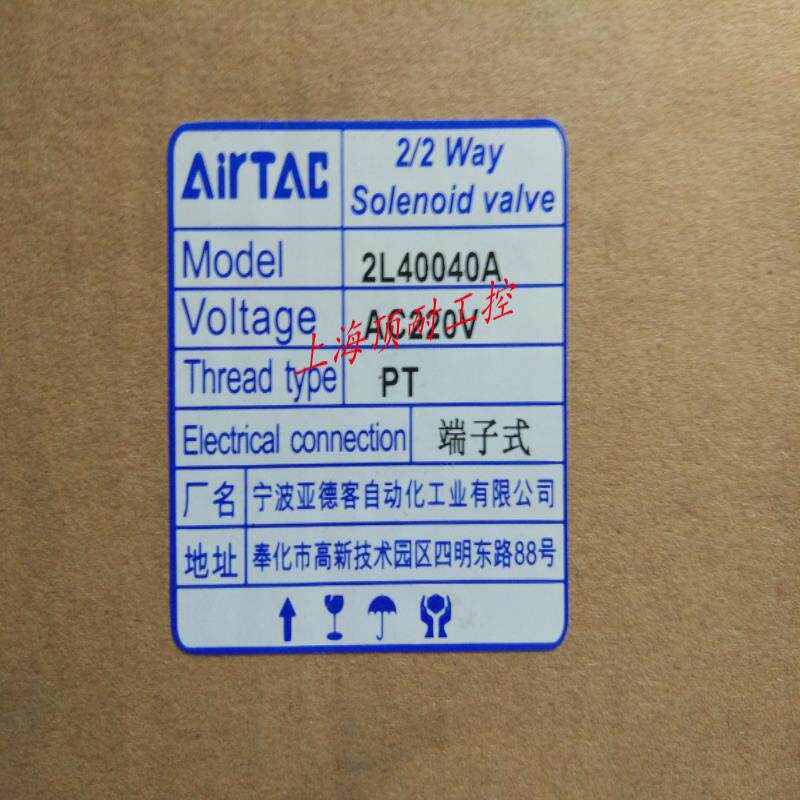二方口电磁阀2L320-32 2L400-40 2L500-50 议价,五金/工具,其他变压器,淘宝优惠券,粉丝福利购,淘宝优惠卷