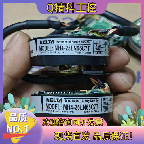 现货台达编码器MH4-25LN65C7T成色很好功能正常