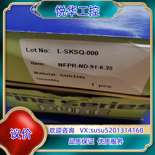 富士金 双卡套 气动隔膜阀635全新如图议价
