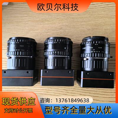 海康MV-CL042-90GM 4K高清线扫相机，含浩蓝50
