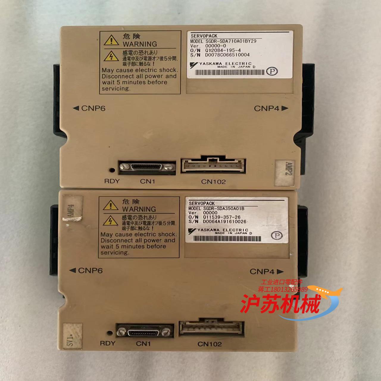 安川 NX100 机器人 710驱动器 SGDR-SDA71