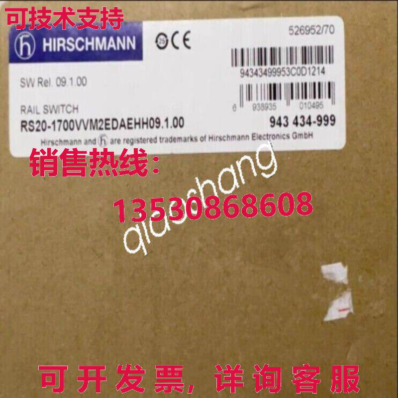 原装供应RS20-1700VVM2EDAEH09.100 交换机